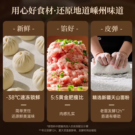 Fengwei Pai Black Pork Xiaolongbao 1200g / 48 Shengzhou Old Noundles Pure Pin fait à la main enfants Enfants paresseux petit déjeuner