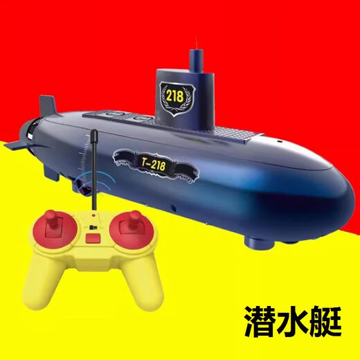 Burjuman Nuclear Submarine -Modell kann remote kontrolliertes Submarine -Kinderwissenschaftsexperiment Wassermodell hausgemachte DIY -Spielzeug Exploration Green Power gestartet werden