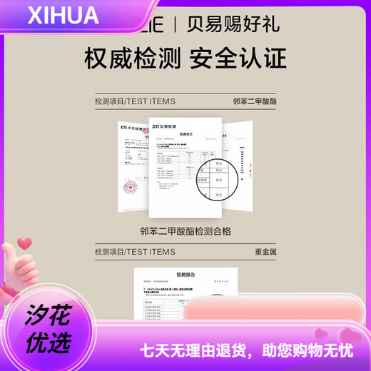 贝易（BeiE）尿布台婴幼儿护理台宝宝新生抚触按摩多功能收纳盒移 尿布台+乳胶垫枕+粉浴盆+5收纳盒