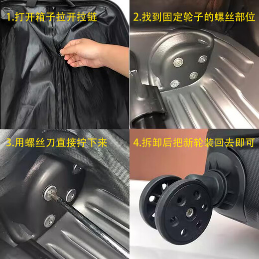 Suitable for Crown Roger LOJEL trolley case wheel accessories suitcase universal wheel suitcase silent roller pulley 1369 pair