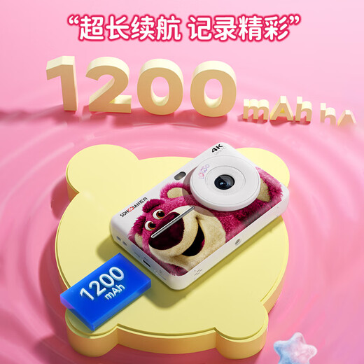 SONGDIAN Instant Strawberry Bear co-branded camera with front and rear dual-shot, one-time imaging and instant travel gift DC505 white 32G memory + 10 pieces of photo paper