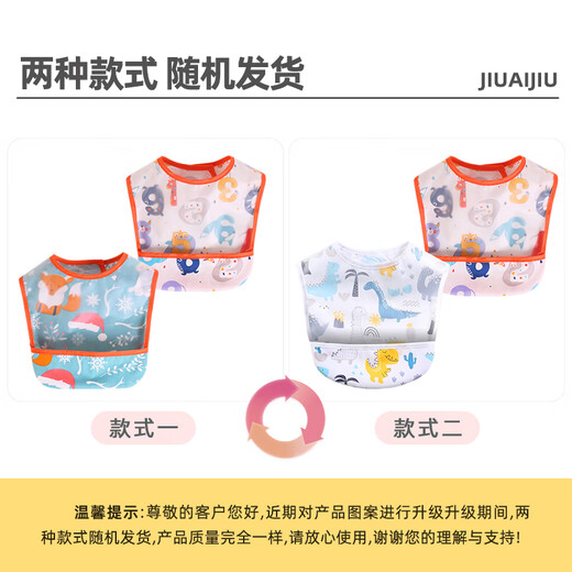9i9宝宝吃饭围兜儿童围嘴纯棉防脏口水兜柔软食饭兜罩衣2件A203