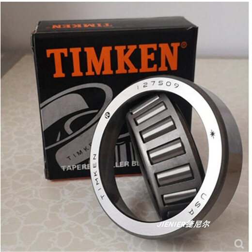 Timken TIMKEN bearing 37431A/ 37625 HM89249-HM89210 15123 Water pump machinery GP4160 Timken Others