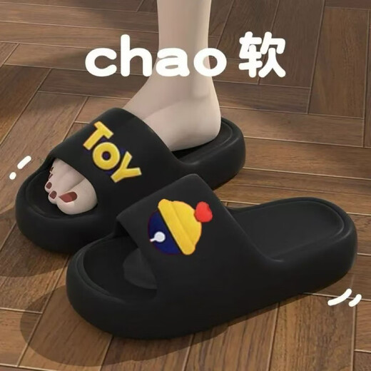 Changxiang Huili Slippers pour les femmes en été intérieure à la maison intérieure couple sans glissement dans la salle de bain de salle de bain salée épaisse Sole Stomp SELD pour les hommes en été 688 [Chien de thé au lait] Petite taille recommandée pour prendre un grand tir 36-37