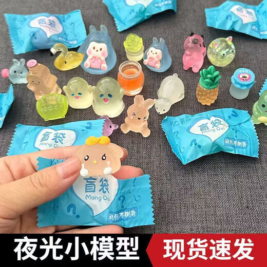 Yusenyi mignon animal lumineux petit sac aveugle petit ornement fille coeur mignon internet célébrité cochon petit animal simulation caricaturé carton blind sac aveugle mystérieux sac aveugle - 100 sacs