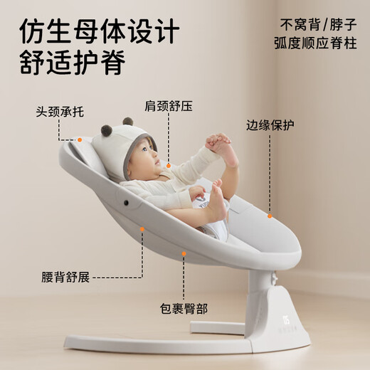 育丁堡YUDBAO电动摇床婴儿摇摇椅0-3岁宝宝哄娃神器哄睡用品新生儿见面礼摇篮 蛋壳黄【电动摇床+餐盘+万向轮】