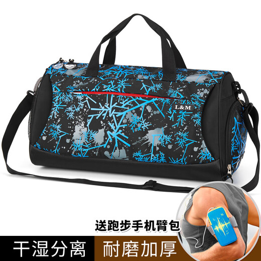 L&M swimming bag dry and wet separation for men and women fitness sports portable cross-body bag large capacity travel storage yoga belt shoe compartment black enlarged version (with mobile phone arm bag)