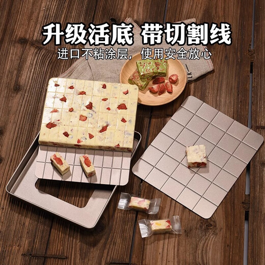 Enjoy Snowflake Crisp Mold Plate Toffee Nougat Grinding Tool Non-stick Biscuit Baking Pan Oven Baking Complete Tool Set (Rectangular) Large Nougat/Snowflake Crisp 4-piece Set