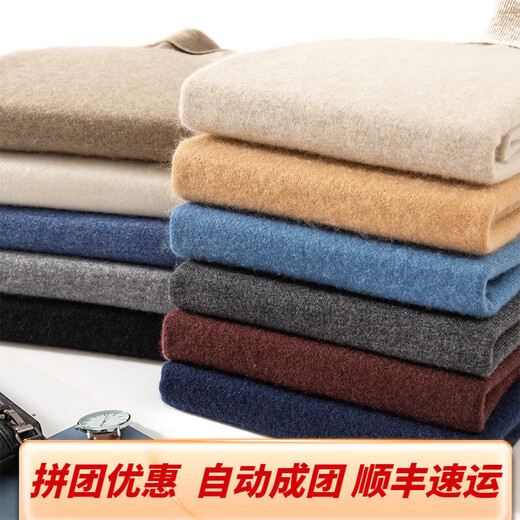 
Orograpeland Ordo City cashmere turtleneck sweater produced in autumn and winter versatile warm large size pullover sweater solid color medium gray XL