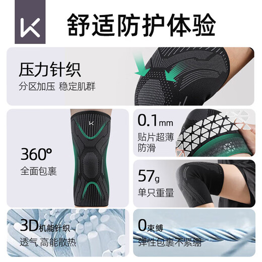Keep knee pads for sports men's running basketball professional running suit + mobile phone arm bag XL
