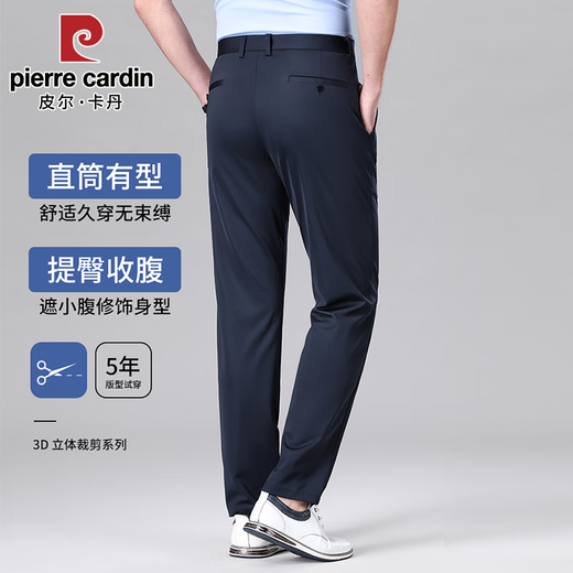 Pier Cardin Mulberry Silkworm Silk Silk Pantalones casuales para hombres en verano Pantalones de hombres ultra delgados Pantalones de traje de papá elástico suelto Negro [Seda de morera de alta gama] 33 [140-150Jin [Jin equivale a 0.5 kg]]]