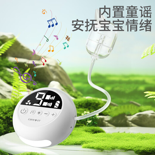 Care1st嘉卫士电动吸鼻器 新生婴幼儿分体式 干湿鼻涕鼻屎清洁洗鼻器 