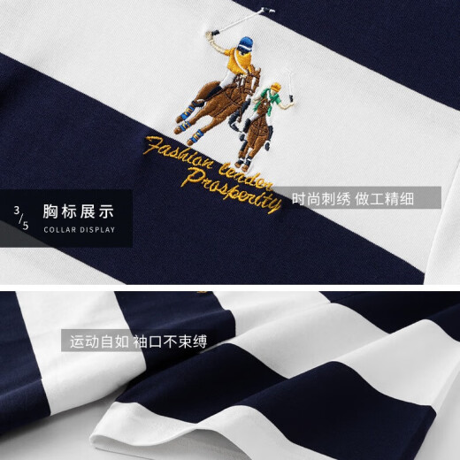 MASTER POLO夏季保罗polo衫男士翻领短袖t恤棉男装商务休闲条纹体恤丝光棉 3882白色 2XL