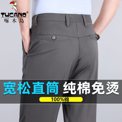 Pantalon à bois pantalon décontracté pour hommes coton pure printemps et été Business droit pantalon masculin lâche pantalon de taille haute