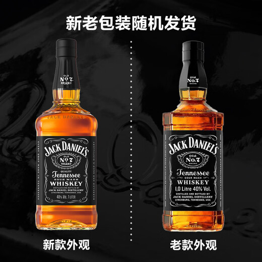 杰克丹尼美国田纳西州 调和型 威士忌 40度 黑标 1000ml*1瓶