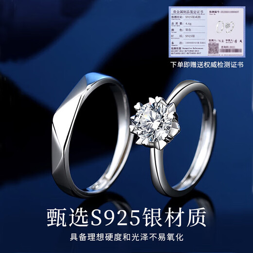 Chow Pak Fook sterling silver D-grade moissanite couple rings, a pair of wedding rings, tail rings, birthday gifts for girlfriend