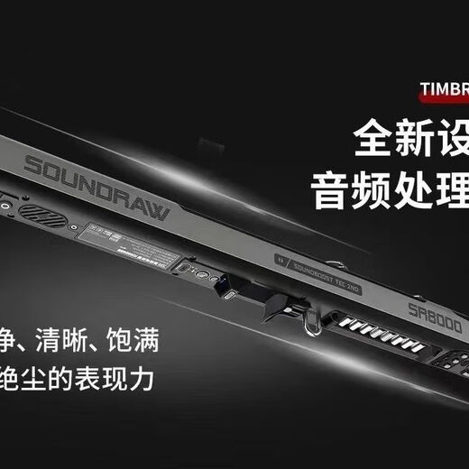 Shengrui [Auténtico oficial] Shengrui SR8000 Tubo para el cabello 2025 Nuevo instrumento musical doméstico Saxofón eléctrico Saxofón eléctrico [SR8000 recientemente actualizado] Estándar oficial