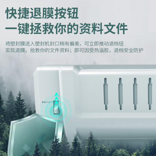 DELI3894/3893照片塑封机家用小型a4 A3相片办公热塑封膜机过塑机 A4塑壳/可调温度/80-175过塑膜/