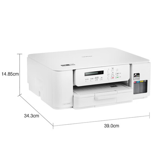 Brüder DCP-725DW 735DW 730DW 920DW 436W 930DW Color Inkjet Drucker Wireless Hausaufgaben Schüler Papierfoto Multifunktional All-in-One DCP-T536DW (drahtloser doppelseitiger Druck All-in-One-Maschine)