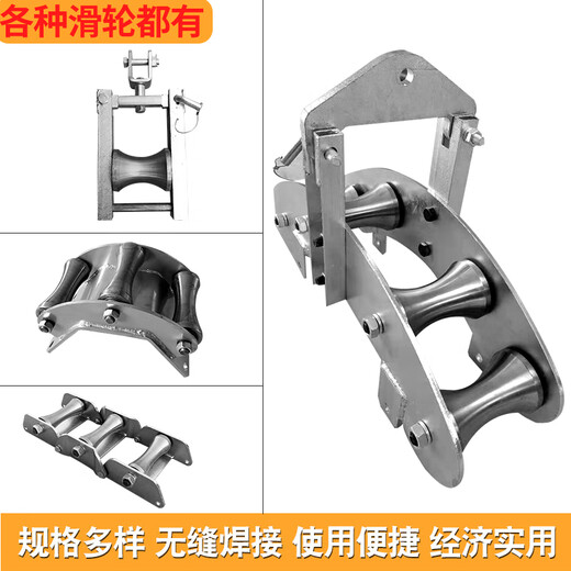 Electric cable pulley pay-off pulley wellhead left and right bridge pulley hanging wheel pipe mouth corner slider triple steel H-type two-wheeled hanging wheel nylon 160*140mm