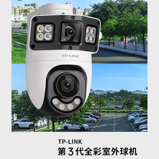 TP-Link Dual Camera Home Tplink Outdoor 4G Monitor 360 Grado Sin ángulo muerto con visión nocturna Panorámica Dual Dual Picture Película móvil Tarjeta de tráfico SIM Remoto sin WiFi [Versión WiFi] 8 millones de cámara dual IPC689XD-A4 64G Memoria Pistola de memoria