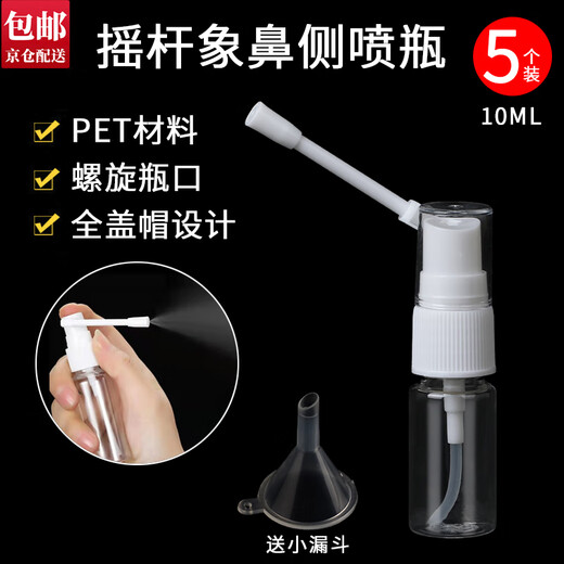 Dongzhitiandi Elephant Trunk Spray Bottle Plastic Liquid Dispensing Bottle 360 Rotating Nasal Spray Bottle Spray Nose Oral Elephant Trunk Spray Bottle Transparent 10ML Elephant Trunk Spray Bottle 5 Pack