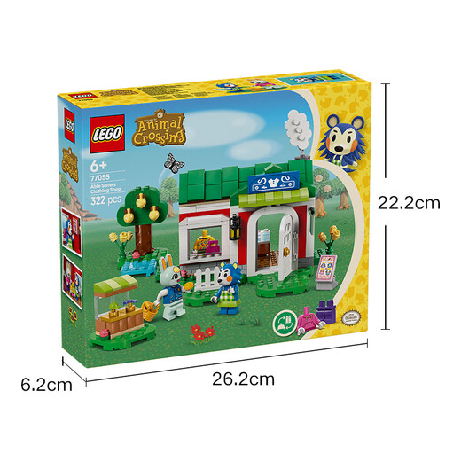 [95% neu] LEGO (LEGO) Building Block Assembly Animal Crossing 77055 Mode -Bekleidungsgeschäft Animal Crossing Kinderspielzeug Geburtstagsgeschenk