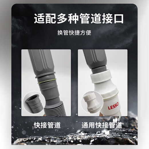 LESSO basin drain pipe outlet pipe retractable water pipe bent pipe anti-odor seal basin drain pipe Jingcang Straight Hair