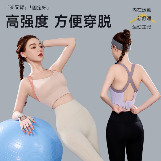 浪莎高强度运动内衣女防震大胸瑜伽背心一体式跑步健身文胸罩 黑色L