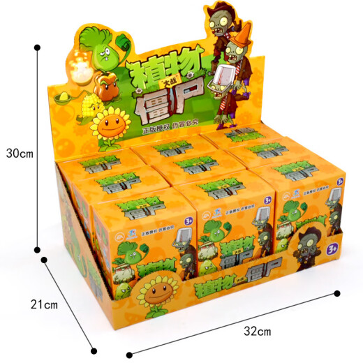 
Rongdafeng genuine plant vs. zombie blind box figurine toy surprise dismantling boy gift 686-41 [Random box] surprise dismantling