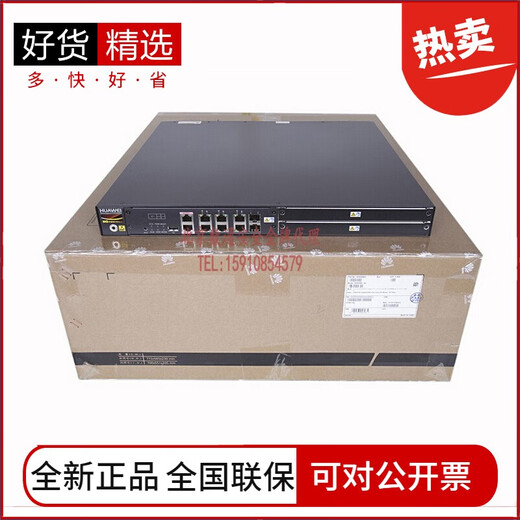 XMSJUSG65USG66101520253035505560658085E-AC华为防火墙 USG6630E-AC 带机量7000