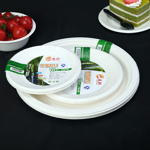 Disposable plates paper plates thickened household degradable paper pulp tableware painting picnic barbecue dinner plate cake plate 7-inch round plate 10 pieces