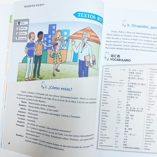 Modernes Spanisch (Studentenbuch) (1) (Neu im Jahr 2021) (mit MP3-CD)