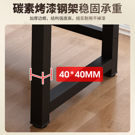 Jingcai computer desk desktop desk study table home office desk thickened e-sports table JZ29 cherry wood color 1.4 meters