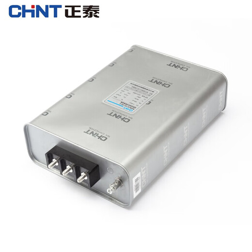 Chint (CHNT) self-healing shunt capacitor power compensation capacitor BZMJ-0.23-10-1 series BZMJ-0.45-30-3