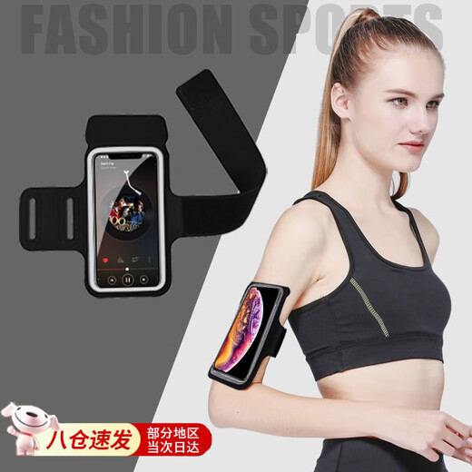 Shantou Lincun running mobile phone arm bag with touch screen for men and women outdoor sports anti-sweat breathable arm bag for fitness equipment universal mobile phone case mobile phone arm bag black with touch screen