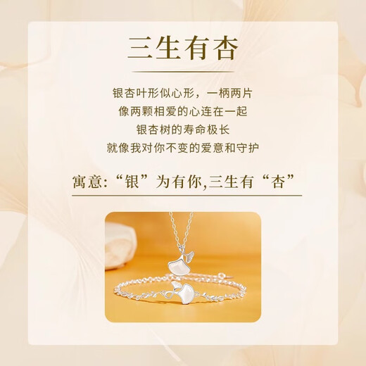 MZMZ Sansheng Youxing Platinum Necklace Women's PT950 Platinum Bracelet Set Valentine's Day Birthday Gift for Girlfriend and Wife Light Luxury Style - Sansheng Youxing Bracelet
