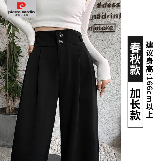 Pierre Cardin [3899 Collections] Pantalons de combinaison droite décontractés pour femmes 2025 Fémirations de printemps et automne grande taille Fat Mm haute taille tombant noire [printemps et automne tombant haut de gamme] petite personne 3xl / [145-160jin [Jin est égal à 0,5 kg]]]]