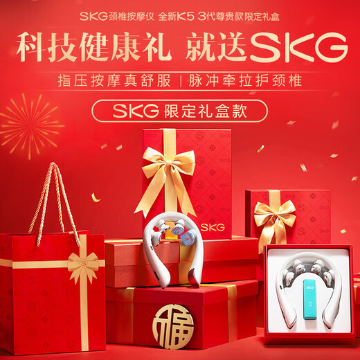 SKG Cervical Massager K5-3 Neck, Shoulder and Neck Trapezius Physical Massage, Pulse Traction, Hot Compress Neck Smart Neck Massage Device New Year’s Gift for Men and Women’s Elderly Gifts Limited Gift Box Model K5-3 Premium