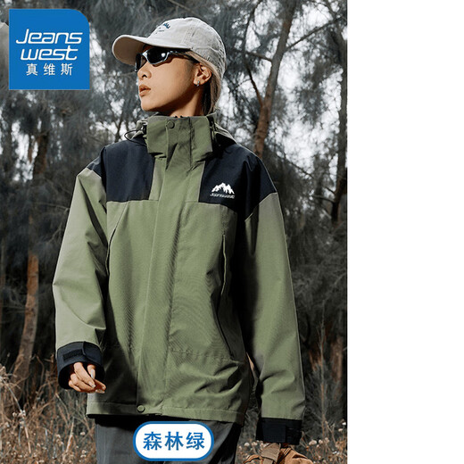 Jeanswest Spring and Autumn Outdoor Charge Jacket Men and Women Removable Windproof Waterproof Couple Mountaineering Clothing Fashion Brand Color Bundle Jacket 6196 White XS (90-100Jin [Jin equals 0.5 kg])