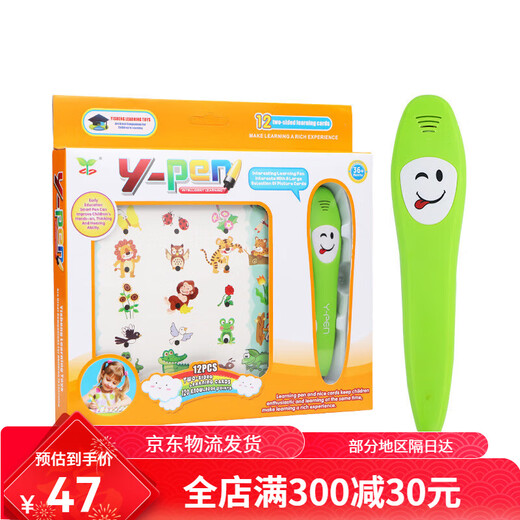 Yisheng Enseñanza SIDA Popular Punto de lectura de inglés POGO PEN LA Educación temprana Pen con máquina de aprendizaje inteligente con máquina de aprendizaje de tarjetas Conocimiento de sentido común