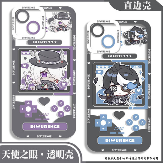 第五人格Q版真理之下园丁约瑟夫手机壳适用苹果x华为vivoy33sOPPO 天使眼透明-囚徒4-V12247 苹果拍此项-型号发给客服备注