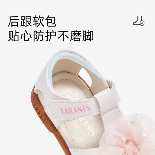 泰兰尼斯夏季儿童小玛丽凉鞋包头防踢学步鞋女宝宝软底机能鞋粉色21码