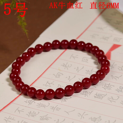 Yiyi Coral Bracelet Boutique Ball Bead Bracelet for Men and Women Couple's Zodiac Year Girlfriend Chinese Valentine's Day Birthday Gift No. 5