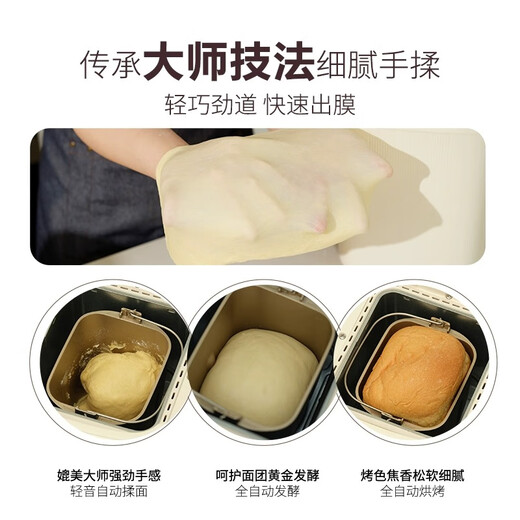 Panasonic household magic bucket bread machine fully automatic small baking multi-function dough mixer fermentation machine PN100 white packaging slightly defective