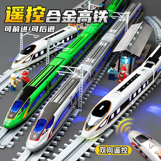Juguete de tren Qiaoyu con ferrocarril de riel de alta velocidad Fuxing Modelo EMU Modelo de tren eléctrico de alta velocidad Control remoto de tren de alta velocidad, vía grande de círculo único a unos 9 metros (riel variable)