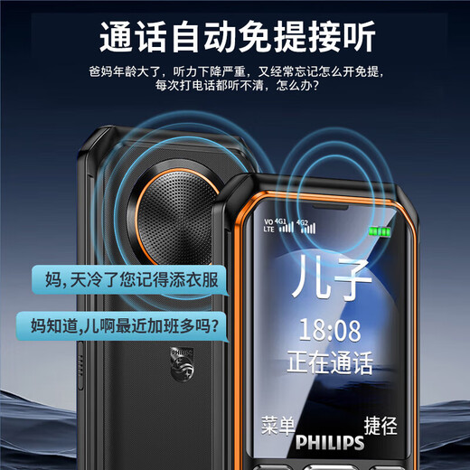 Philips tout nouveau téléphone mobile E699S à trois cartes 5G Carte 4G Network Full Encein de haut-parleur diffusée Grand écran Grand personnages Ultra Long Battery Life Special Mobile Phone Mobile Butter Butter Fonction Machine Red