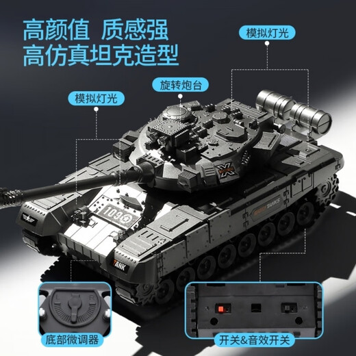 
MPPMCK children's remote control vehicle tank toy remote control vehicle military model military green electric armored vehicle crawler boy military green crawler tank [with light sound] battery life version [a set of rechargeable batteries + charging cable]