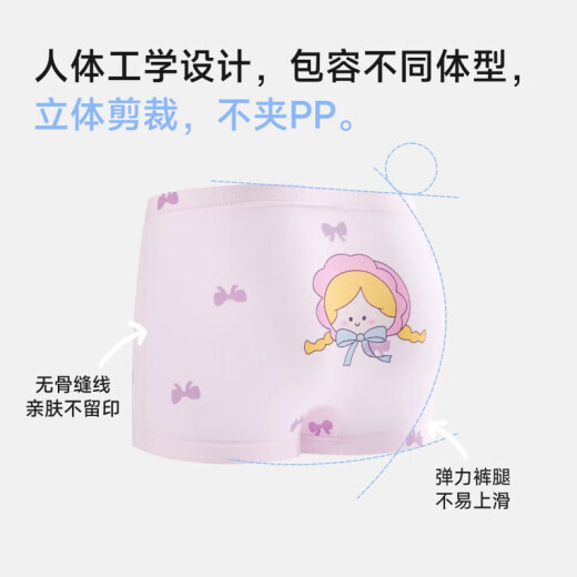 Nido Bear Children's Sous -wear Girls Cotton Boxer sous-vêtements petites filles plates petites et moyennes shorts pas pincer PP TB1381 + TB1383 (40 pièces) 4 pièces 130 [poids suggéré 34-42 Jin [Jin est égal à 0,5 kg]]]