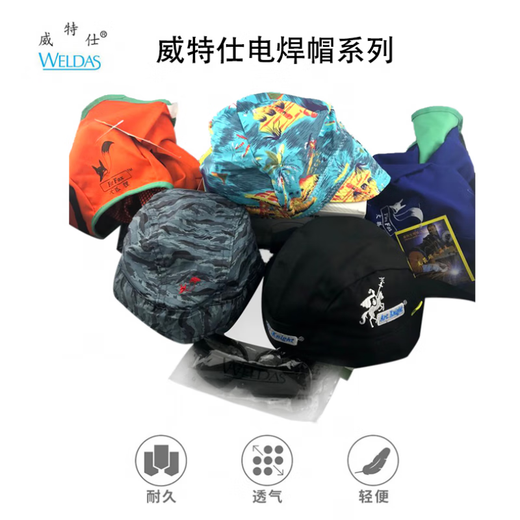 火狐狸焊工防烫帽夏季透气吸汗海盗帽椰风魔术头巾焊工头套 23-3519鸭舌帽不可调头围约56cm